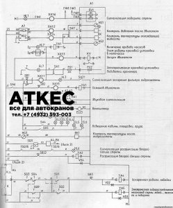схема электрическая КС-45717