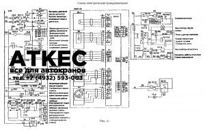 Схема электрическая автокрана КС-45719-1