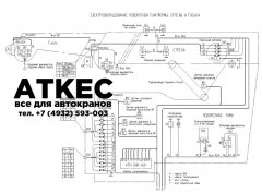 Схема электрическая поворотной части КС-65740-1 